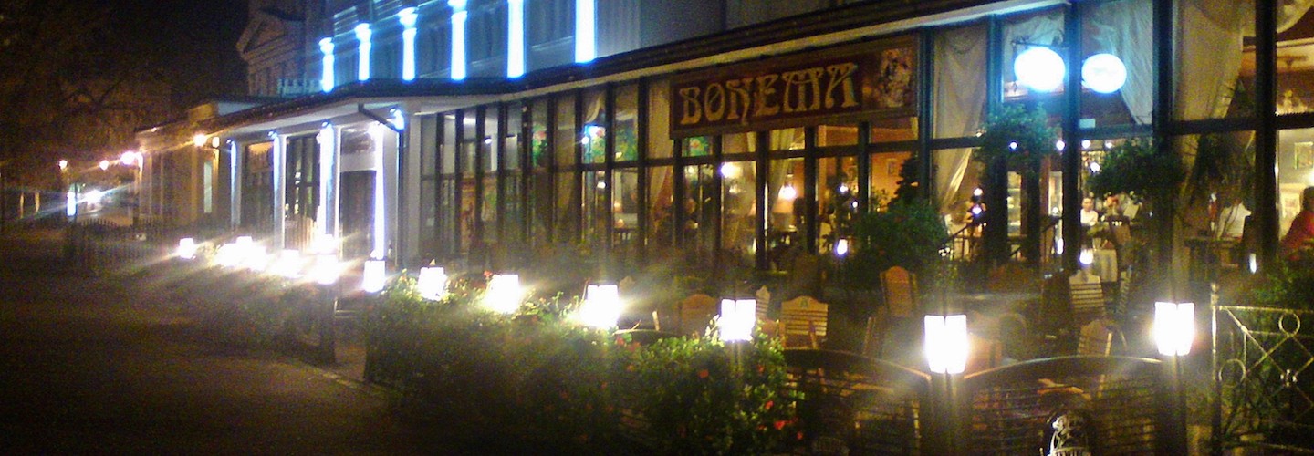 Szczawno-Zdrój – Teatr Zdrojowy, restauracja Bohema Szczawno-Zdrój – Teatr Zdrojowy, restauracja Bohema