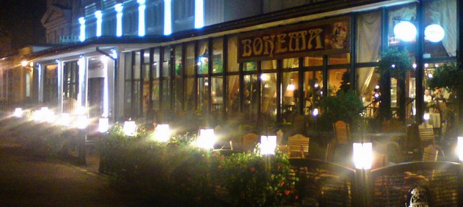 Szczawno-Zdrój – Teatr Zdrojowy, restauracja Bohema